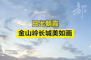 B/R模拟选秀：状元&探花法国人 点燃一人进前5 康大两将行情上涨